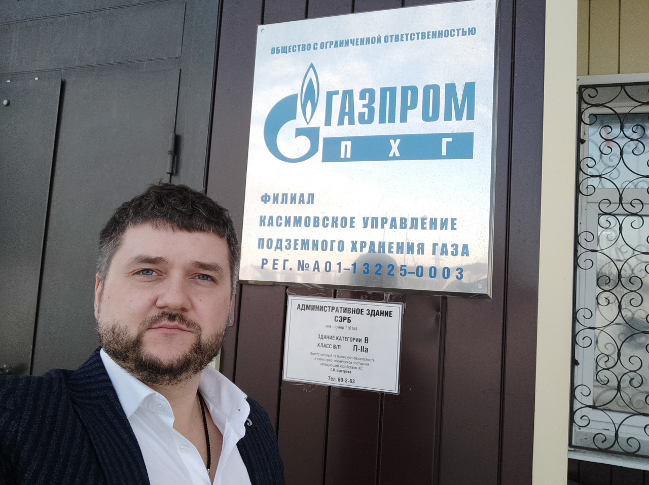 Наш опыт