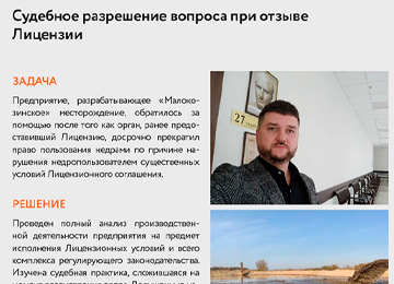 Наш опыт